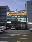 당구클럽 당구
