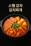 이모네식당