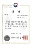 농업회사 법인 황칠본가