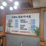 국수히어로 월성점