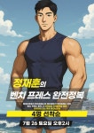 휘트니스인X필라테스인 마들점
