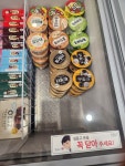 데이롱카페 왕십리무학봉점