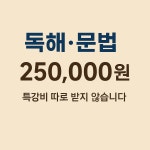 지성학원
