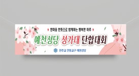 대신광고디자인