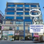 최강온 미래엔수학