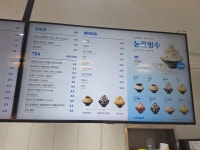 청자다방 동부시장점
