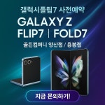 광주휴대폰성지 골든컴퍼니 용봉점