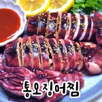 장안문