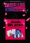 LG유플러스 연향동 국민은행점