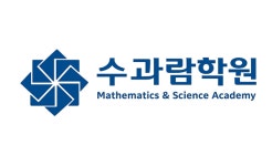 수과람학원 진주분원