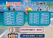 24시 트렌드핏 피트니스 하단점