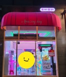 뽑go 뽑go
