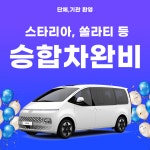 삼천리렌트카