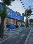 호남종합건재철물