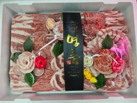 주안고기백화점