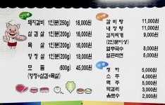 시장숯불갈비