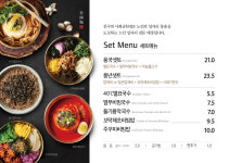 풍국면 사회공헌점