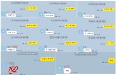예스학원