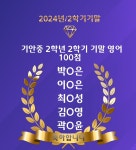 필승필립 에듀영어학원