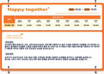 행복투게더 카케어 용인지점