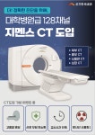 신기한속내과연합의원