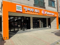 행복투게더 카케어 용인지점