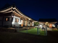 전통한옥펜션보경