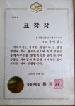 시티탑부동산공인중개사사무소