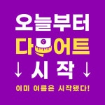 김봉주 올인원 재활PT 신논현점
