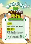 문화로교회