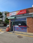 익산서송학우편취급국