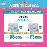으뜸플러스안경 서울가양점