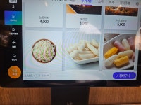 우묵길닭갈비 본점