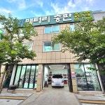 자동차밧데리총판