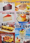 영자클럽 보령점