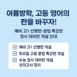 지성학원