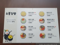 당목골