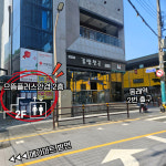 으뜸플러스안경 부산동래점