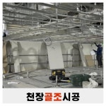 가가담목재(주)(3종) | 도담목재합판경량산업