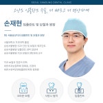 서울삼성치과의원