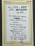뮤엠영어 안말초점