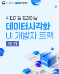 DW아카데미학원