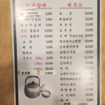 경주당