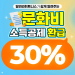 24시달려라휘트니스 동천점