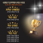 숙명뮤즈음악학원