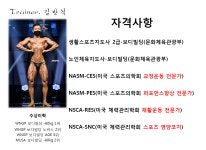 소유짐