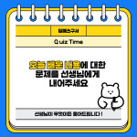딥매쓰장자학원 | 딥매쓰 구서캠퍼스학원