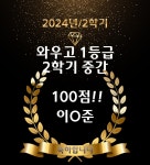 필승필립 에듀영어학원