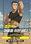 휘트니스인X필라테스인 마들점