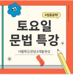지성학원